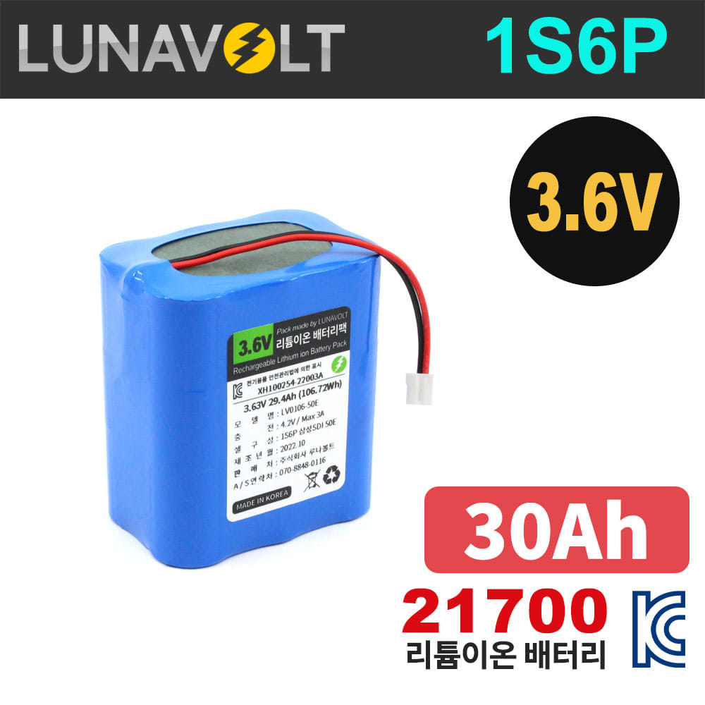 국산셀 21700 1S6P 3.6V 30Ah (PTC) 리튬이온 배터리 팩