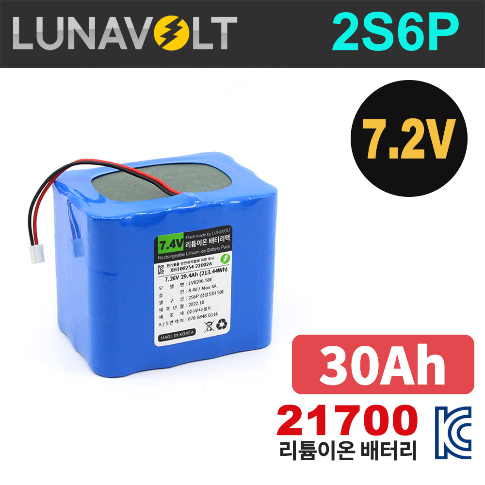국산셀 21700 2S6P 7.2V 30Ah (PTC) 리튬이온 배터리 팩